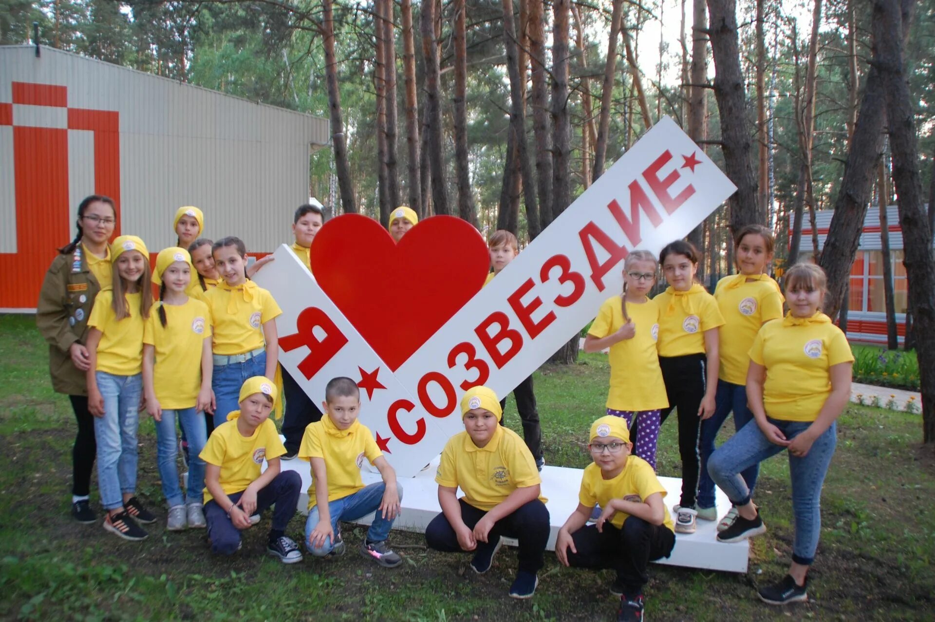 Дол созвездие. Лагерь Созвездие Заинск. Лагерь Созвездие Минусинск. Созвездие лагерь Минусинский район. Лагерь Созвездие Красноярский край.