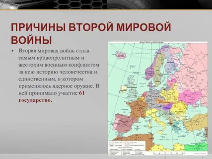 К 1939 году относится