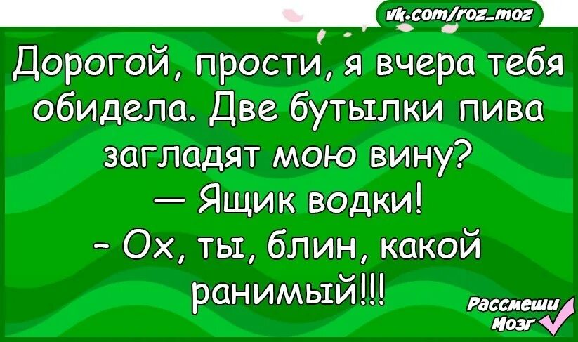 Анекдот про мозг. Анекдоты Рассмеши мозг. Рассмеши мозг анекдоты в картинках. Шутки чтобы рассмешить. Анекдоты чтобы рассмешить.