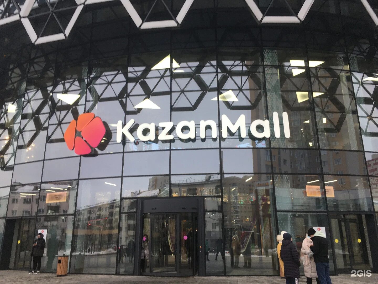 Центр б казань. Павлюхина 91 Казань. Kazanmall, Казань, улица Павлюхина, 91. Павлюхина 91 Казань торговый центр. Ул. Павлюхина, 91.