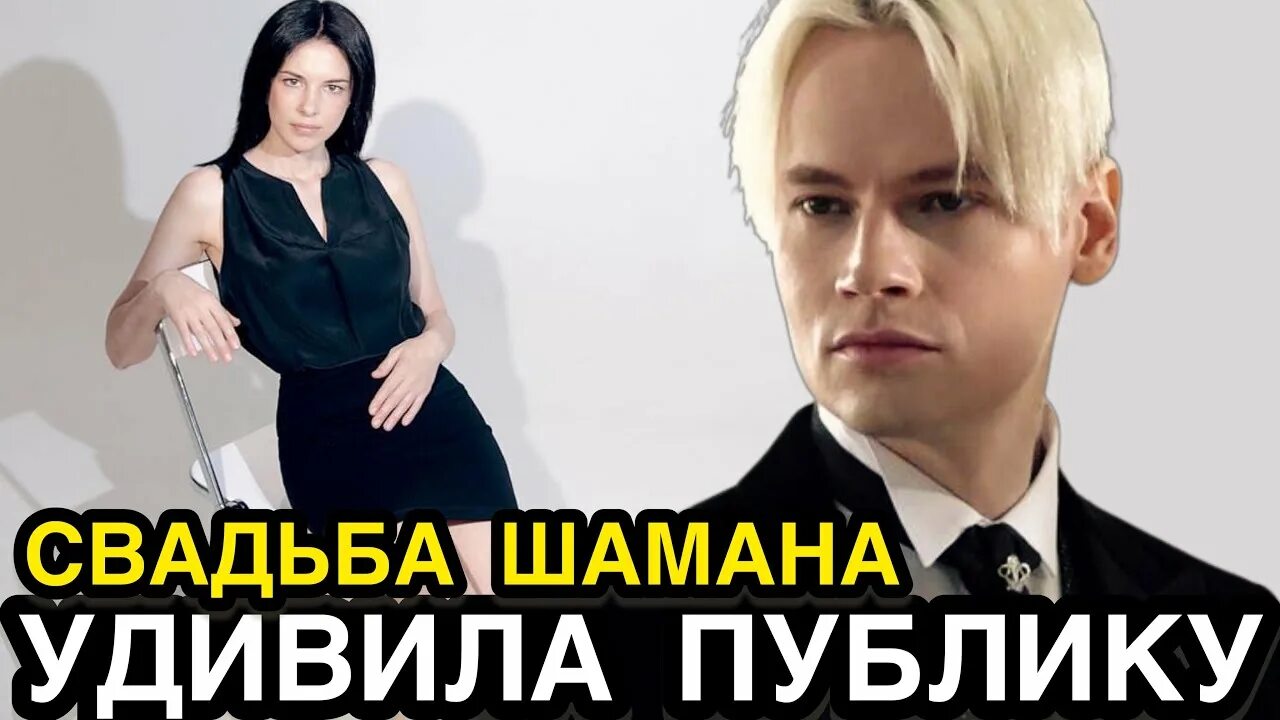 Прекрасно понимала, за кого выходит замуж": SHAMAN высказался о ревности жены Li