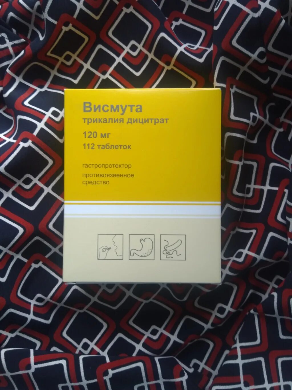 Висмут таблетки. Висмута трикалия таблетки. Таблетки от гастрита висмут. Висмута трикалия дицитрат. Висмут язва