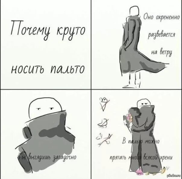 Проект я буду это носить Одежда, обувь, головные уборы