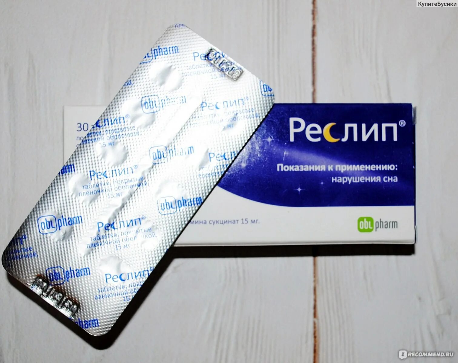 Реслип от чего. Реслип от чего