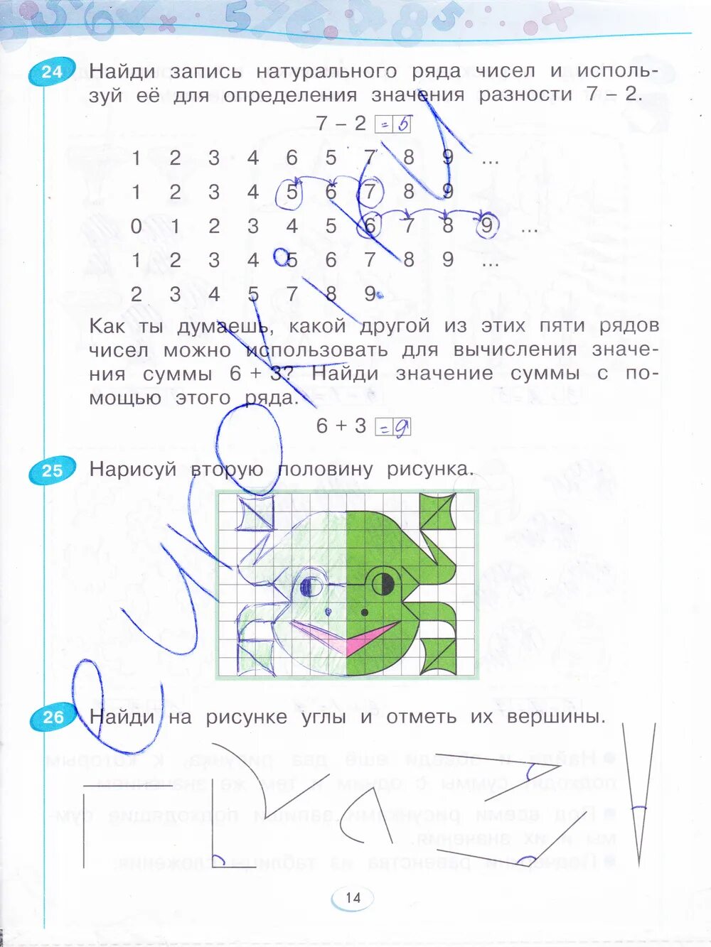 Математика 1 класс 2 часть страница 17. Математика 1 класс 1 часть стр 14. Математика 1 класс рабочая тетрадь стр 14. Математика 1 класс 1 часть страница 14. Математика рабочая тетрадь 1 класс 1 часть страница 14.