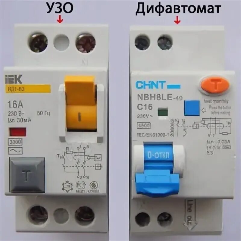 Разница УЗО И дифавтомат. Диф УЗО автомат разница. АВДТ 34 c16 30ма - автоматический выключатель дифф. Тока. Отличие диф автоматов от УЗО.