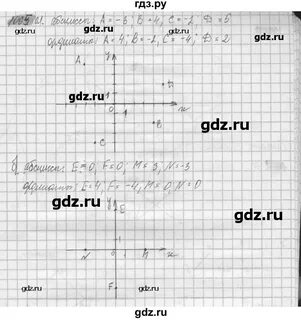 Математика 6 класс номер 216 стр 50