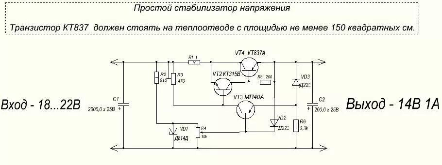схемы стабилизаторы постоянного напряжения и тока. стабилизатор напряжения на 45 вольт схема. регулируемый блок питания на кт815. схема регулятора на транзисторе. регулятор оборотов двигателя 12 вольт схема.