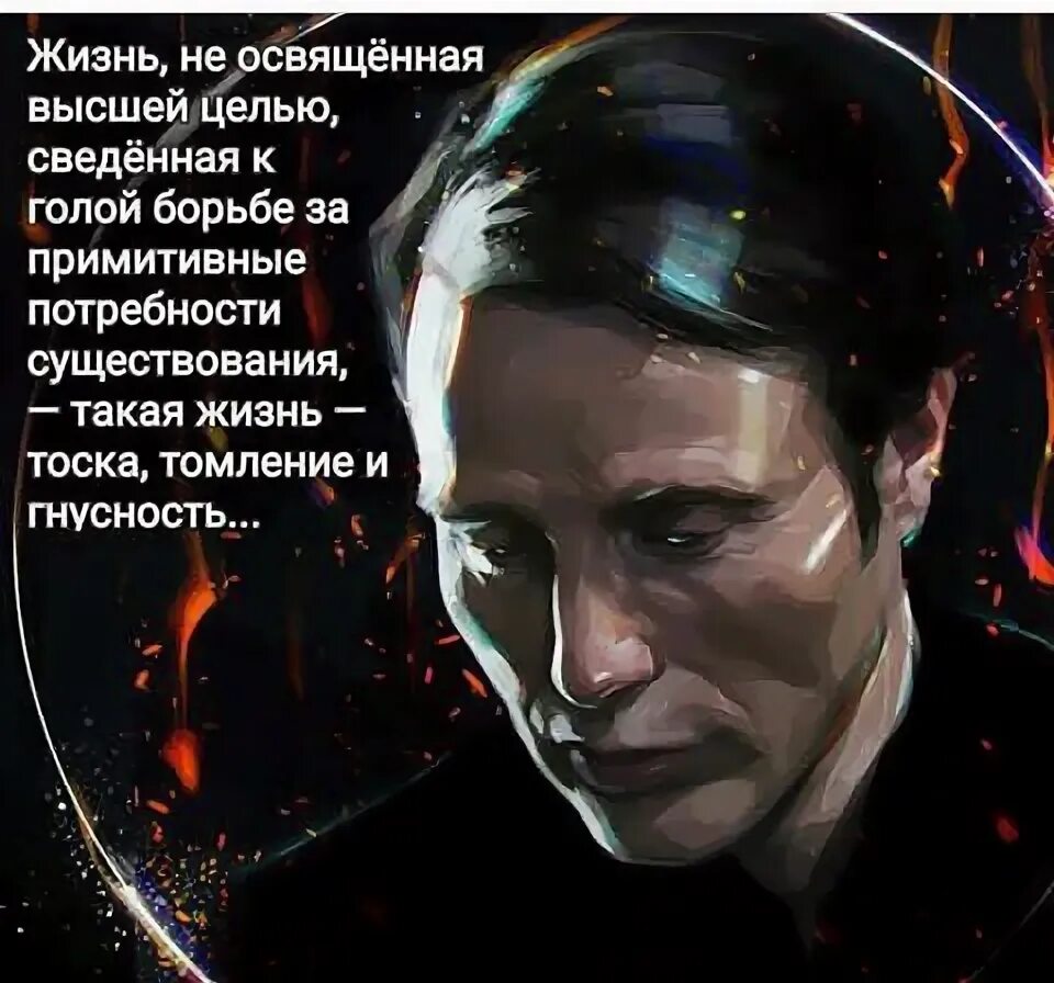 Гнусность. Гнусности. что означает слово гнусность. азазело клоун 2025. что такое гнусность определение для детей.