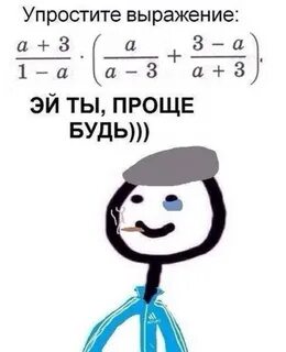 Самые простые простые шутки