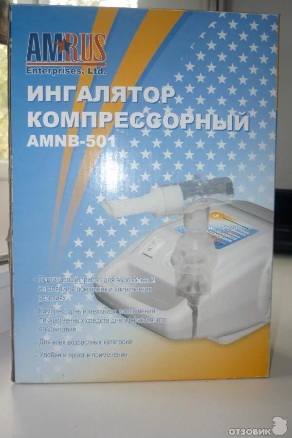 Ингалятор amnb 501. Ингалятор амрус 501. ингалятор amnb-501 компрессорный компактный. амрус ингалятор компрессорный amnb-501. комплектация ингалятора амрус.