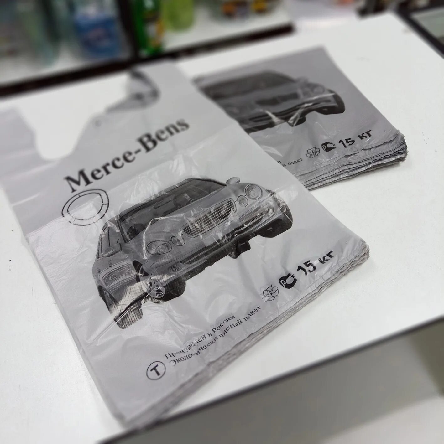 Пакет мерседес автосервис