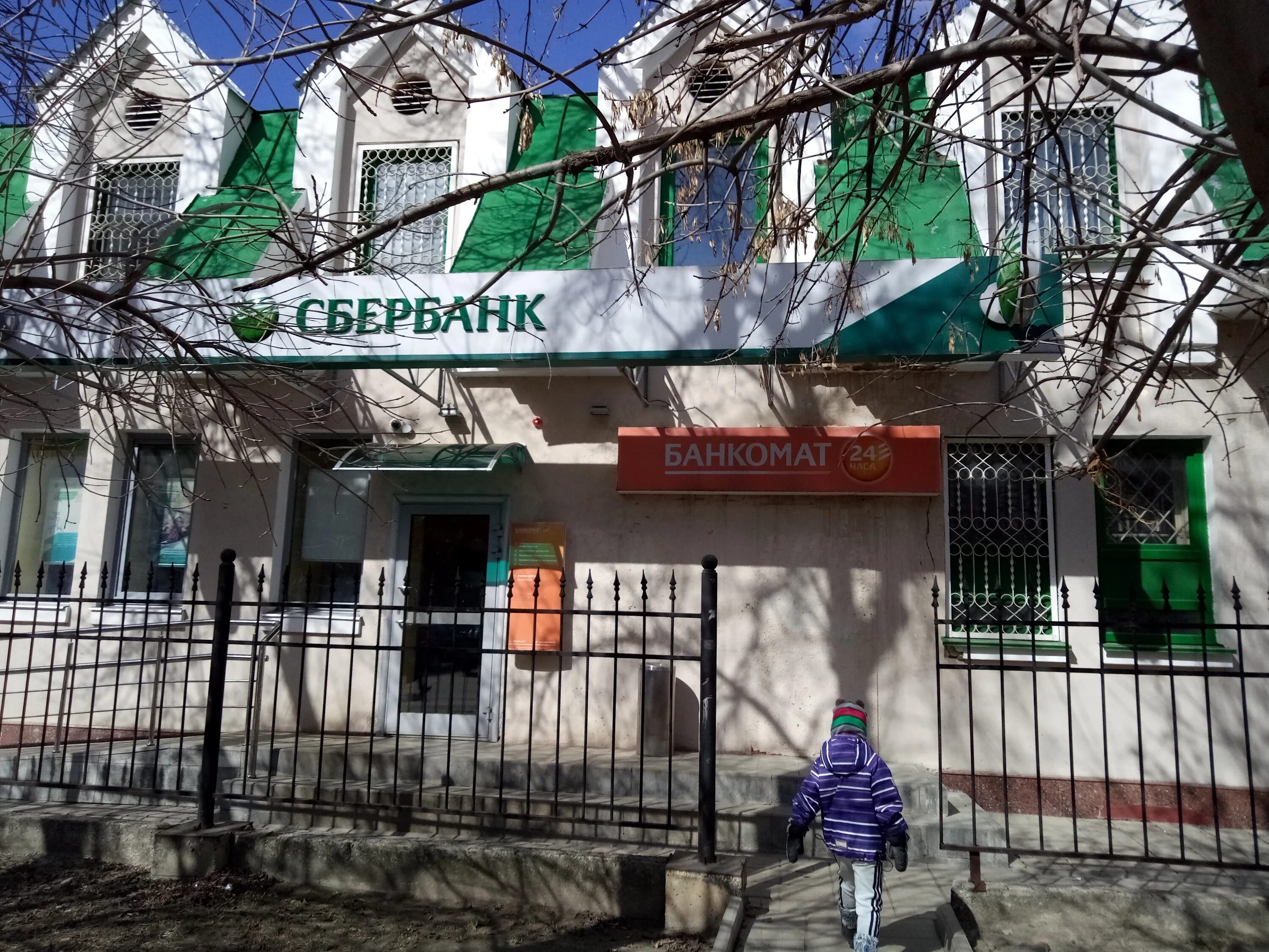 2 Курская 34. Ул 2 Курская 34 Орел. 2 Курская 34 Орел Сбербанк. Мценск улица Машиностроителей 18. Сбербанк 34 часа