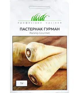 Пастернак форма