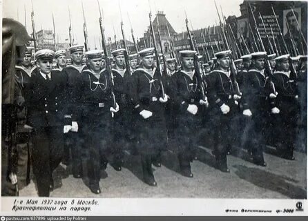 Май 1941 года