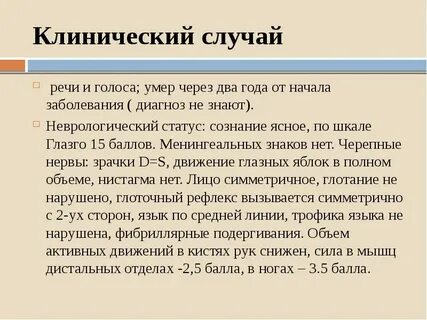 Случай в пример 9