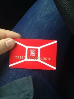 номера карт лукойл