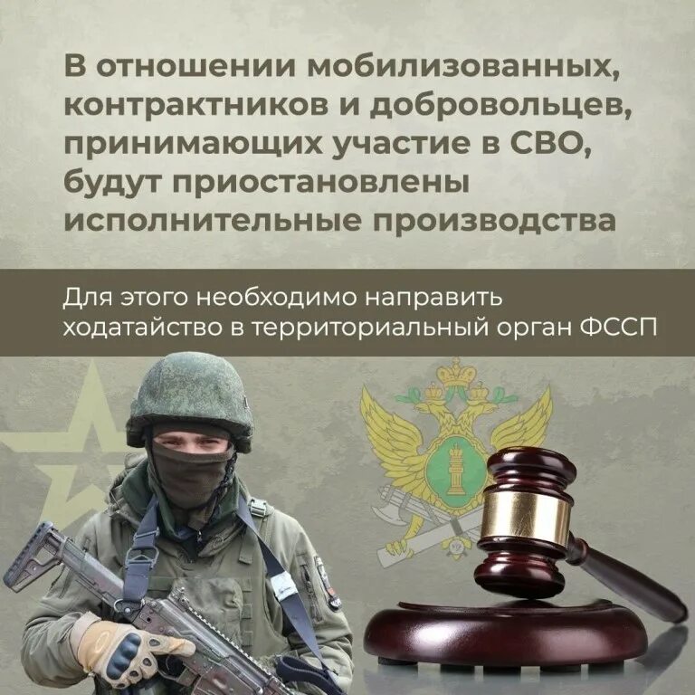 Предсказания мобилизованным