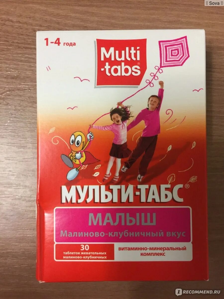 Мульти табс 1 4. Витамины мульти табс для детей от 4. витамины для детей мульти табс малыш. мульти табс малыш 1-4.