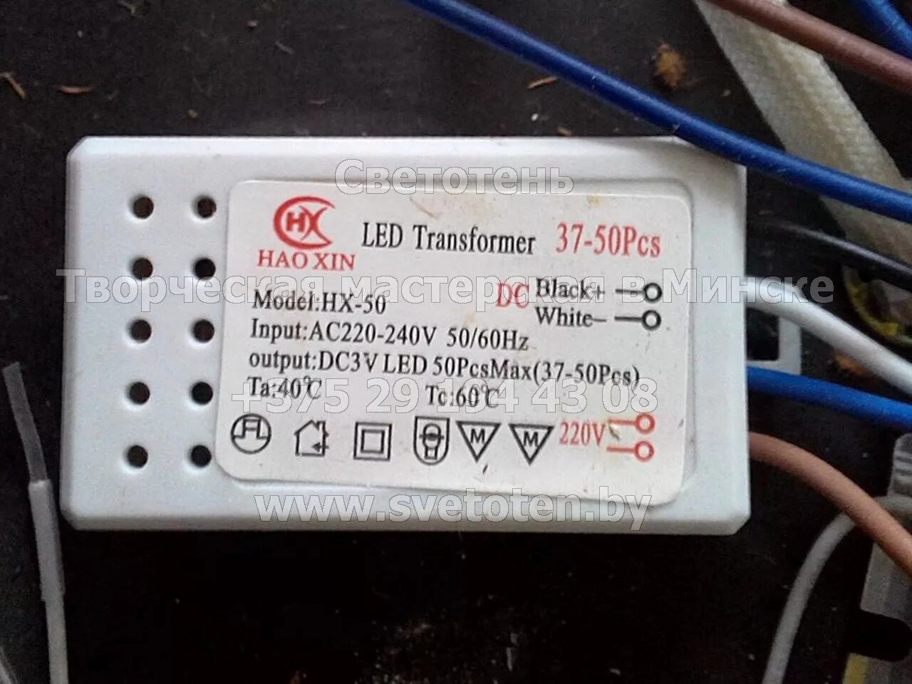 Led transformer. Led Transformer 53-80pcs. CF led Transformer 37-50pcs. Led Transformer 37-53pes модель k053. Lineone led one Color Transformer 37-50.