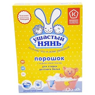 Ушастый нянь 9 кг