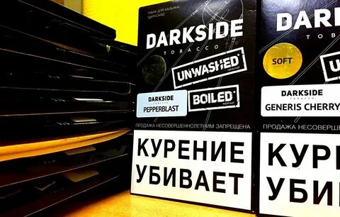 Dark side музыка