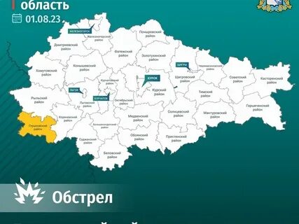 Суджа курская область карта граница с украиной