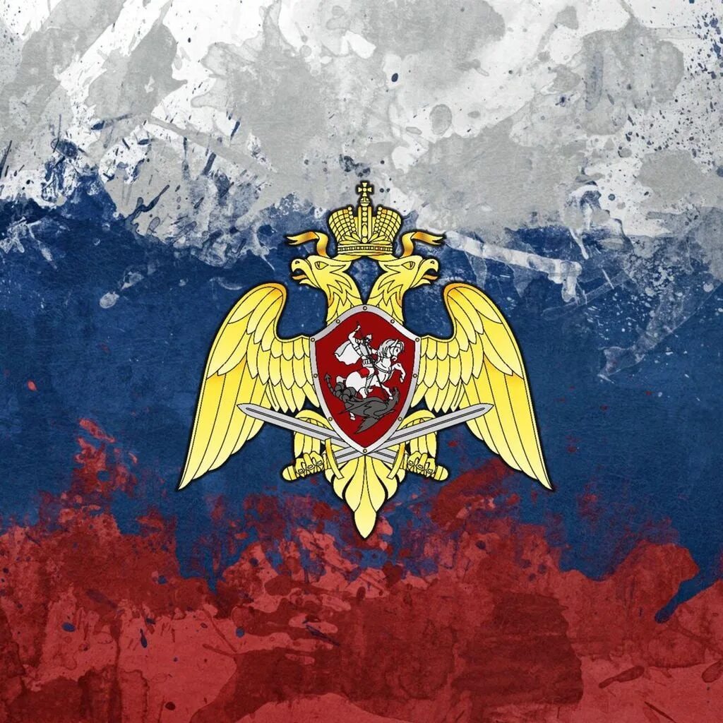 День росгвардии поздравить. С днем росгвардии поздравления. День росгвардии поздравить. День росгвардии поздравить. День росгвардии поздравить.