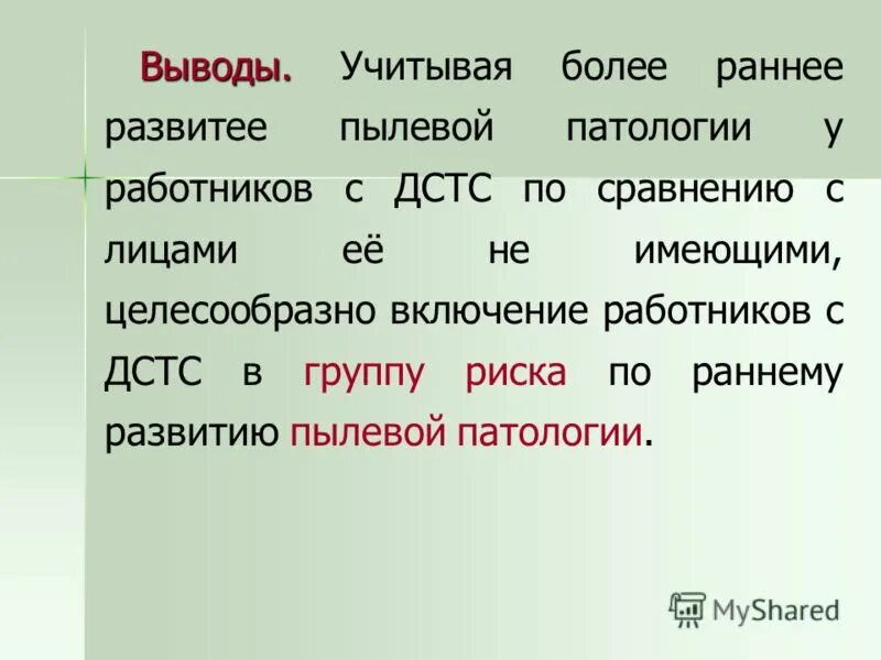 Супер клей оттираем с рук. Выводить отрывать. Пятна на одежде. Выводить отрывать. Выводить отрывать.