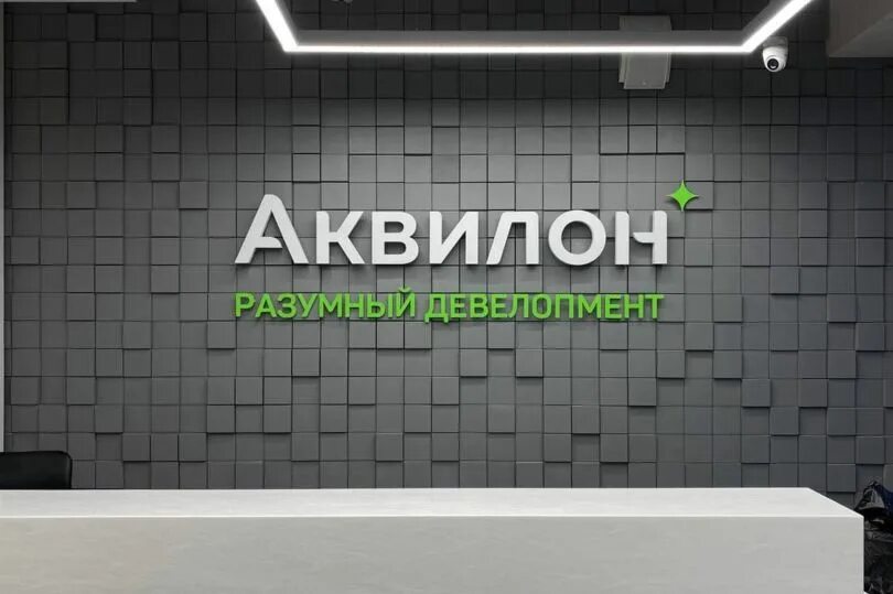 Аквилон застройщик санкт-петербург. Аквилон спб. Аквилон скай санкт-петербург отделка. Офис продаж аквилон митино. Аквилон спб застройщик.