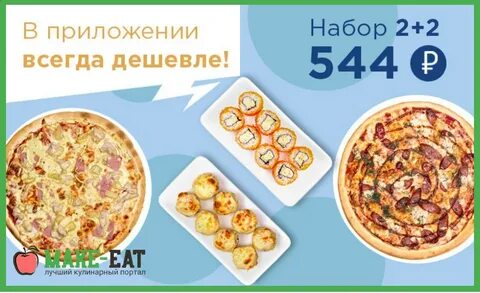 Фуд такси спб