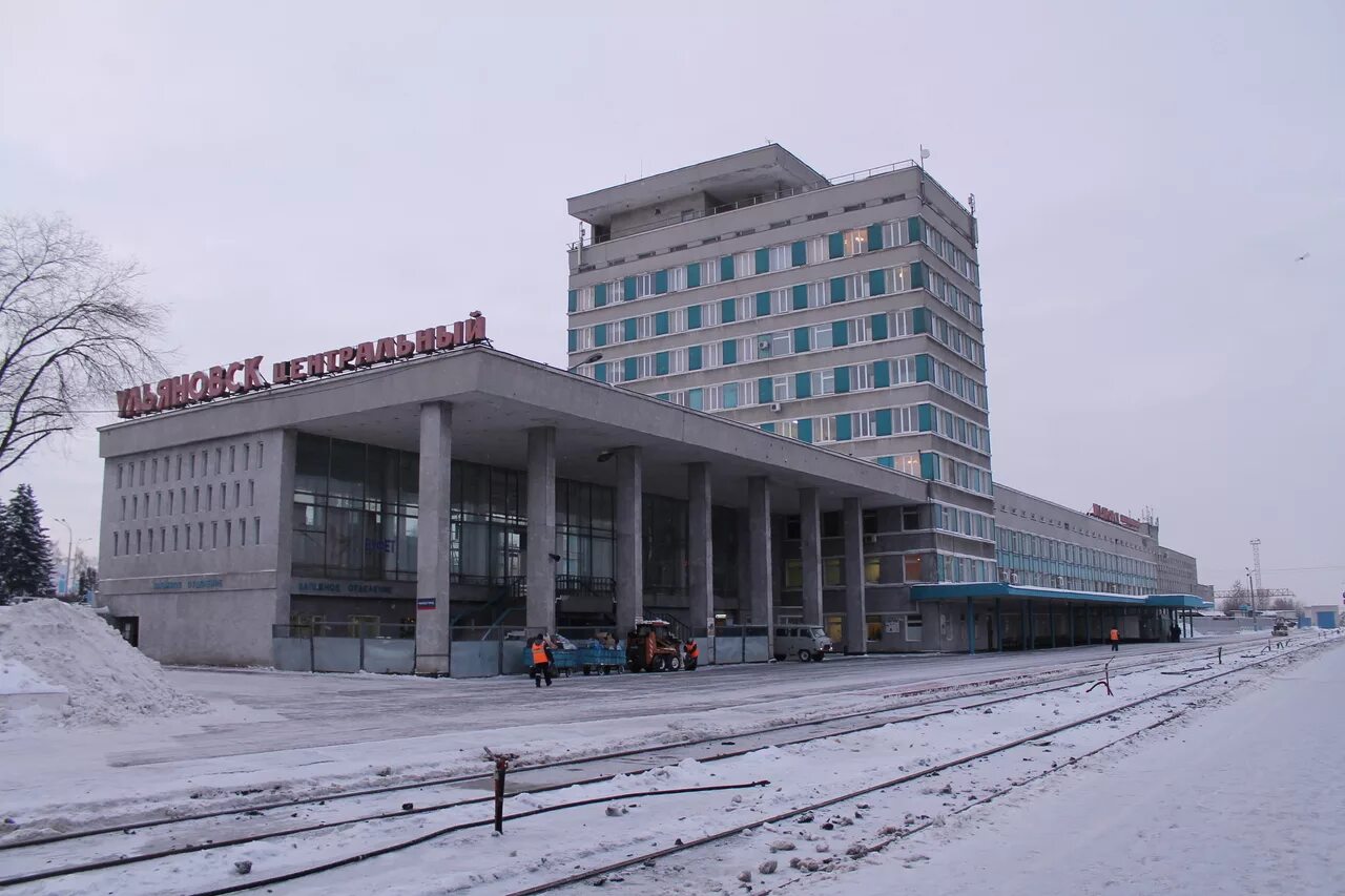 Железные дороги ульяновск. Вокзал Ульяновск-Центральный. Ульяновский вокзал Центральный. Ж Д вокзал Ульяновск. ЖД вокзал Ульяновск Центральный.