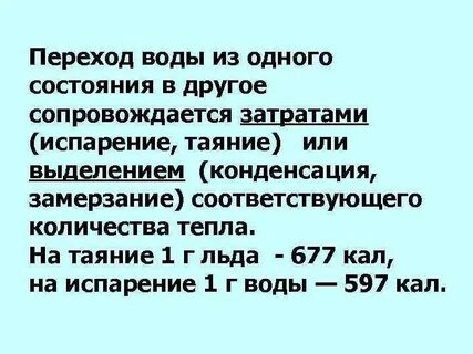 Переход из одного состояния в другое