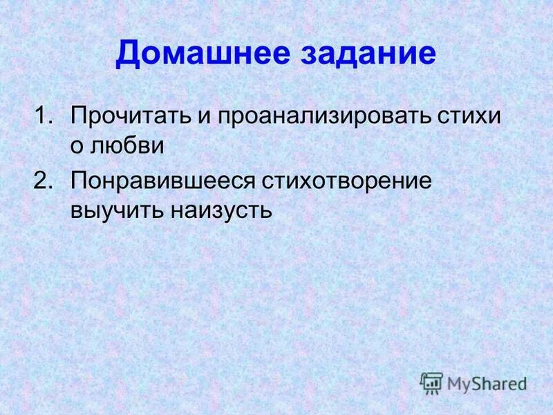 Сказка о русской игрушке анализ стихотворения