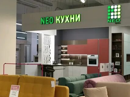 Нео кухни чебоксары