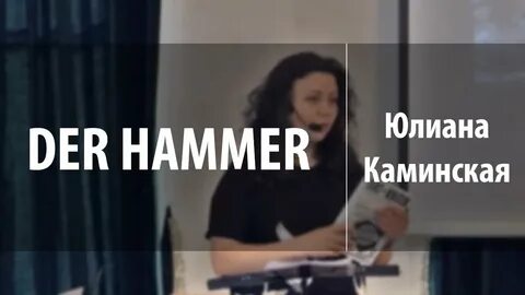 Лекции каминская