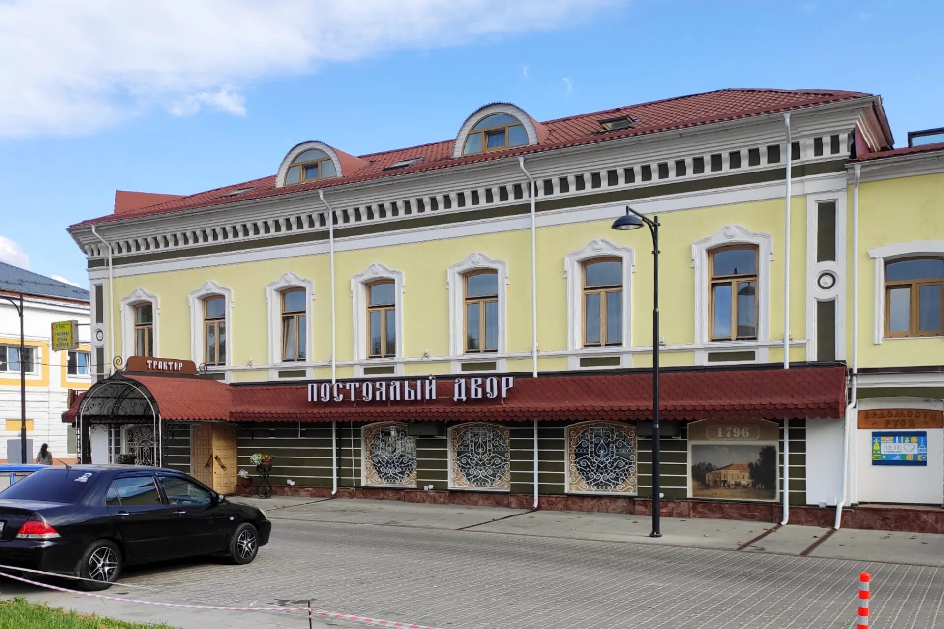 Площадь ленина 2 20 серпухов. Постоялый двор русь серпухов. серпухов гостиница постоялый двор. гостиница русь серпухов. трактир русь серпухов.