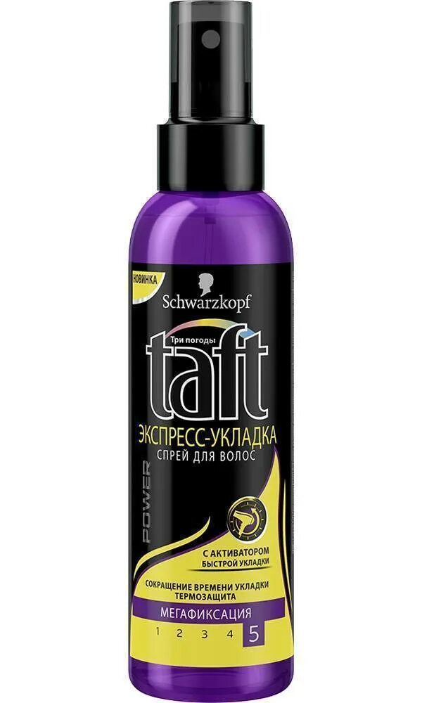 Taft power 5 лак для мегафиксации 150 ml. Тафт спрей пудра для объема. Тафт жидкость для укладки сила объёма 150мл спрей. Taft термозащитный спрей для укладки волос casual chic. Taft жидкость для укладки волос.