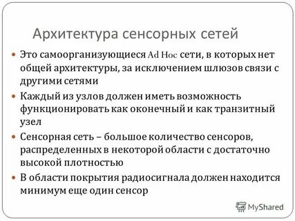 Связь общего пользования это