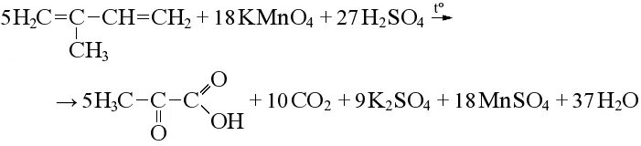 Мягкое окисление изопрена. Полимеризация изопрена. Окисление изопрена перманганатом калия в кислой среде. Способы получения изопрена. Окисление изопрена.