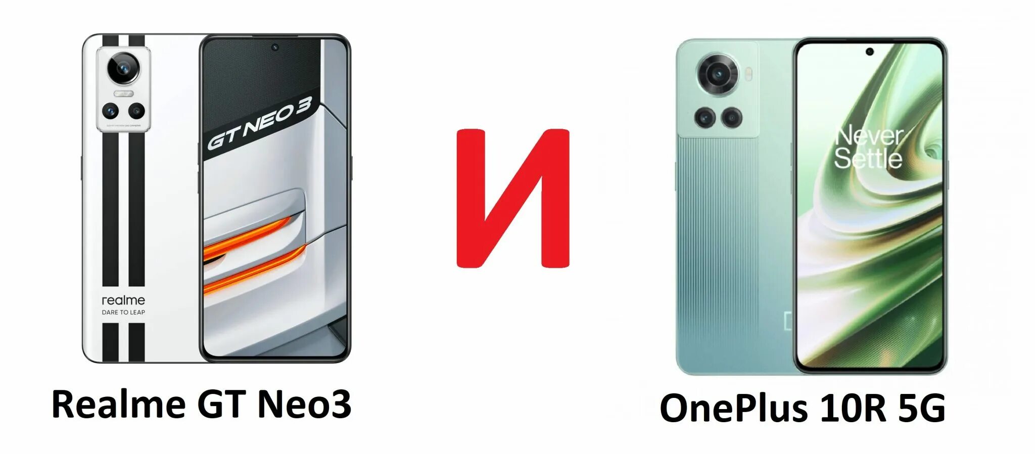 Realme gt 3 neo 3t. Смартфон realme gt neo 3. Реалми gt neo 3t. Realme gt neo3 neo 3. Realme gt neo 3t.