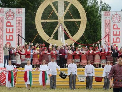 День удмуртской республики