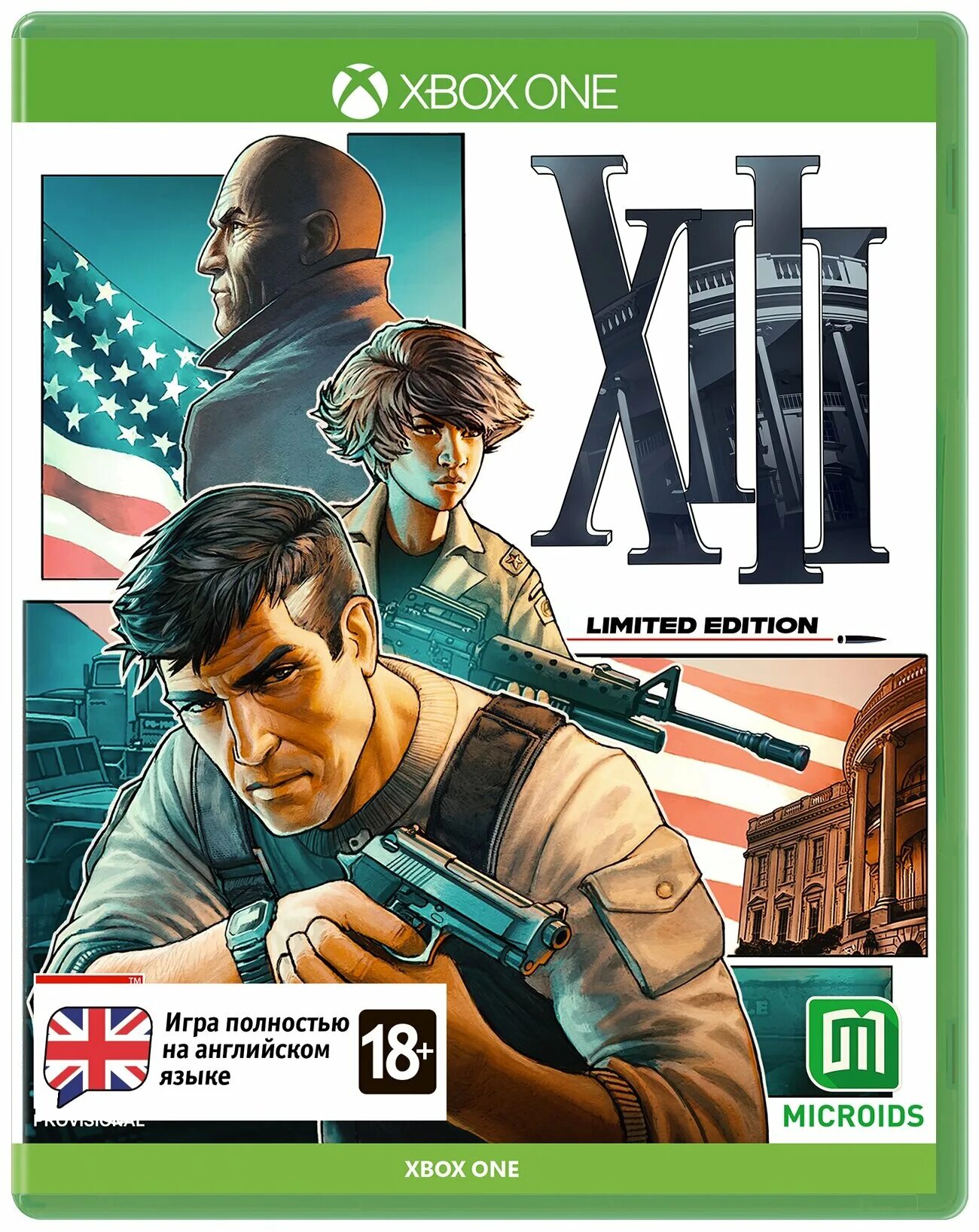 XIII - Limited Edition (Xbox one. Игры на Xbox Series. XIII обложка Xbox one. XIII Remake Limited Edition. S edition games