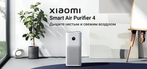 Очиститель воздуха xiaomi ac m16 sc