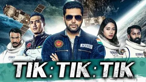 Tik force