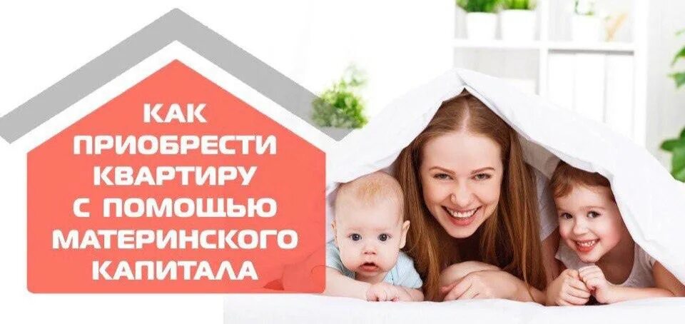 Социальный фонд России