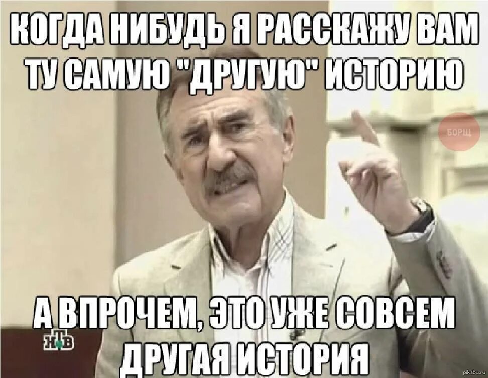 Посмотрим что будет на этот раз