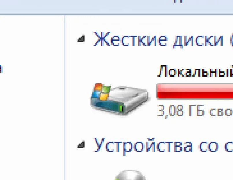 Photoshop диск переполнен. Photoshop диск переполнен