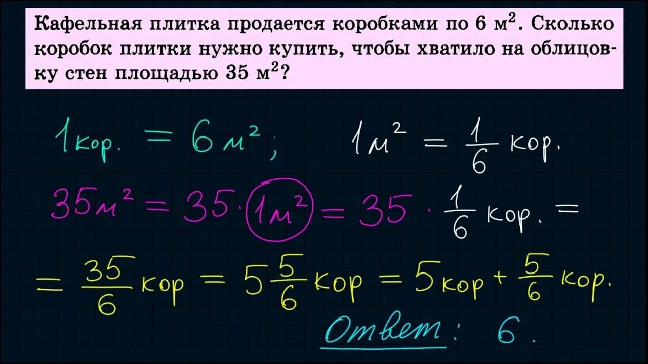 Первое задание ЕГЭ по математике. 1 Задание ЕГЭ математика. 11 Задание ЕГЭ математика. Волков ЕГЭ по математике. Математика 11 задача 8