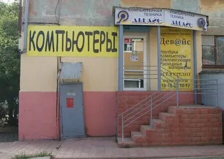 Магазин ул свердлова